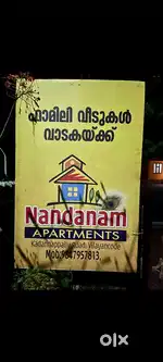 Appartment for rent