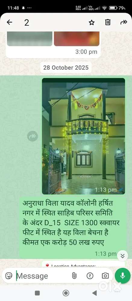 यादव कॉलोनी साहिब परिसर में स्थित अनुराधा विला बेचना है