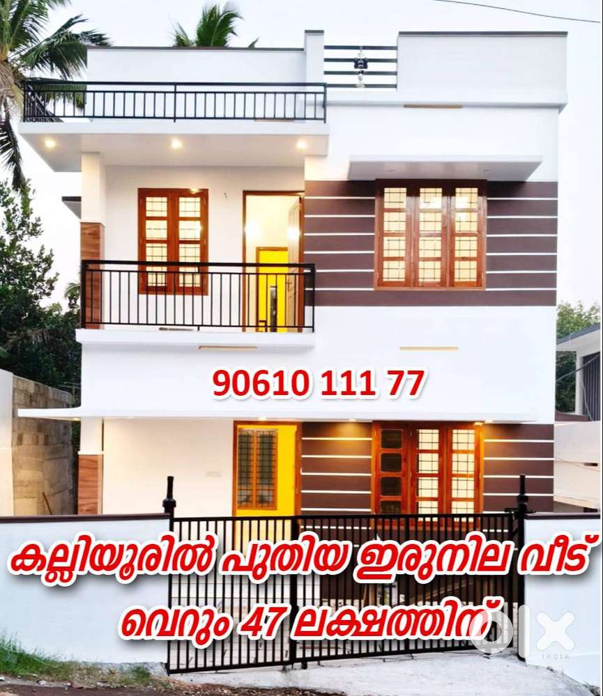 കല്ലിയൂരിൽ പുതിയ ഇരുനില വീട്