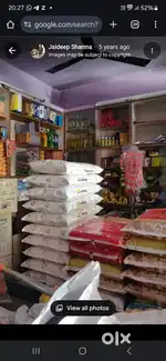 Require one staff for shop
