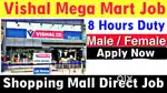 Girls and boys urgent hiring for shopping mall