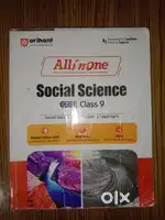Class 9th social science (arihant) all in one 2024-25 edition