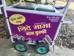 मावा कुल्फी गाडा