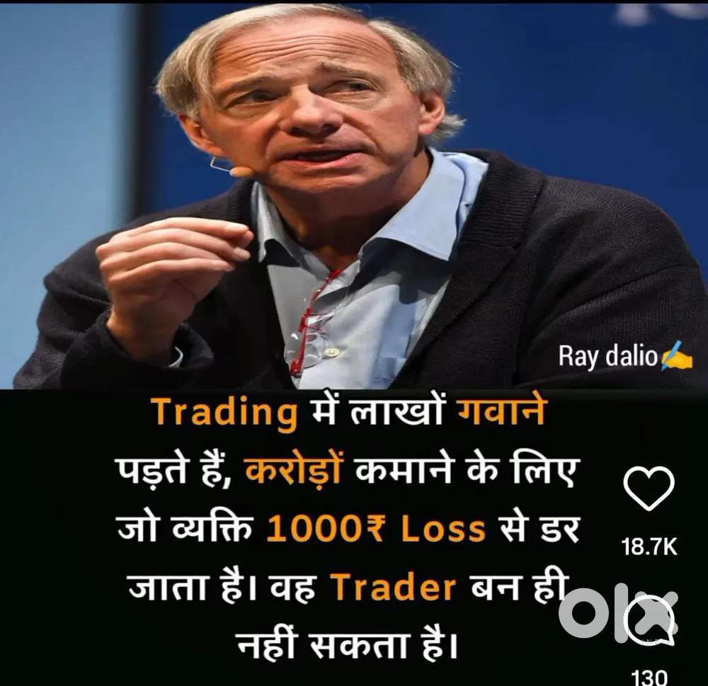 If you want to earn 5 to 10 thousand rupees daily then call me.