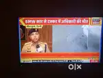 Led 40 imch android nahi hai chalu hai no any problem