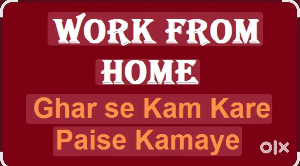 Work from home or anywhere giving ultimate flexibility to you