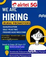 Promoter @Airtel