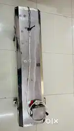 Sev ki mashin