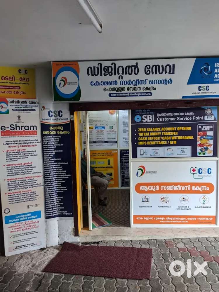 Office Assistant at CSC Janasevana Kendra