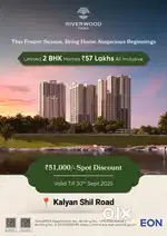 2 BHK apartment luxurious ultra living