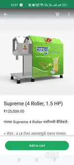 Garva Sugarcane machine