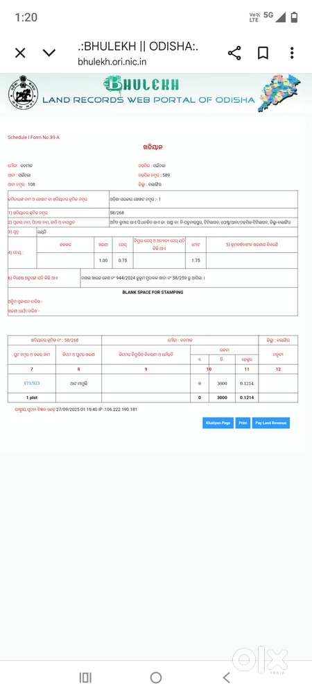70000 decimal Road side Plot sale in badmal