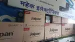 32 inch to 55 inch online vijay Croma se v sasta 2 year warranty