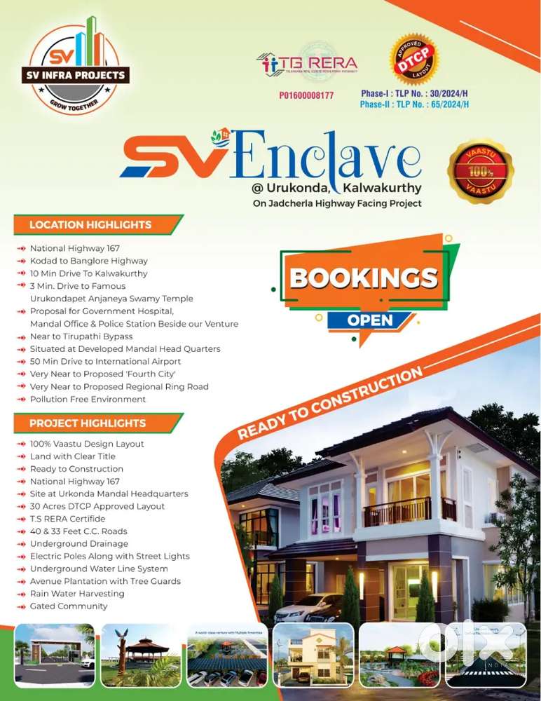 All facing and 150sqy to 600 sqy are available