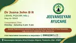 Male and Female Ayurveda therapist needed for an Ayurvedic clinic.