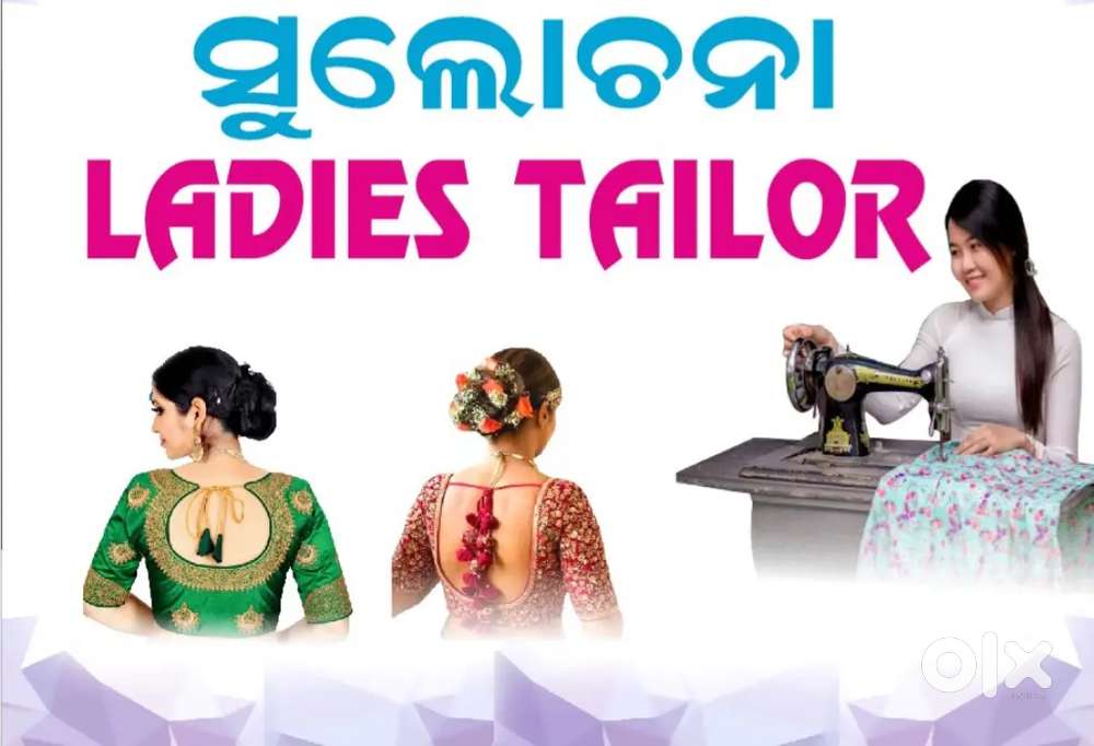 Tailor Master