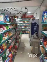 Supermarket