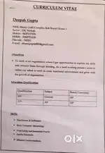 Need Urgent Job Please Help Me