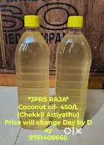 Coconut oil