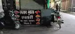 Counter for shop