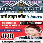 Job in bhilai हैरी up real estate  calling job