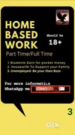 Part time job