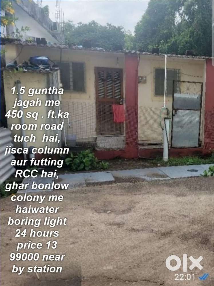 Saphale  me 1 . 5 gunthha open plot  bana huva ghar road touch banglow