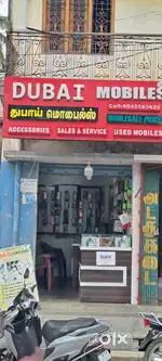 Mobile shop sales asassrise and furniture