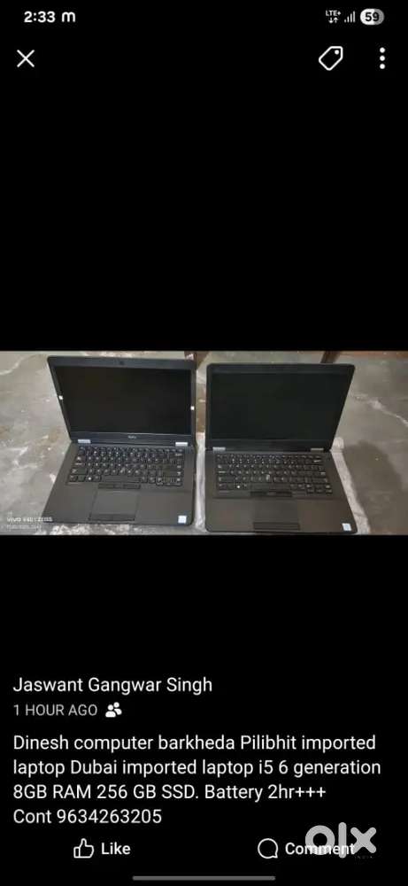 दुबई इंपोर्टेड यूज्ड लैपटॉप