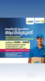 Wanted delivery executive