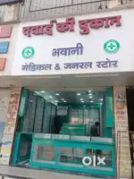 Medical shop farnichar
