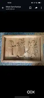 Shreenathji