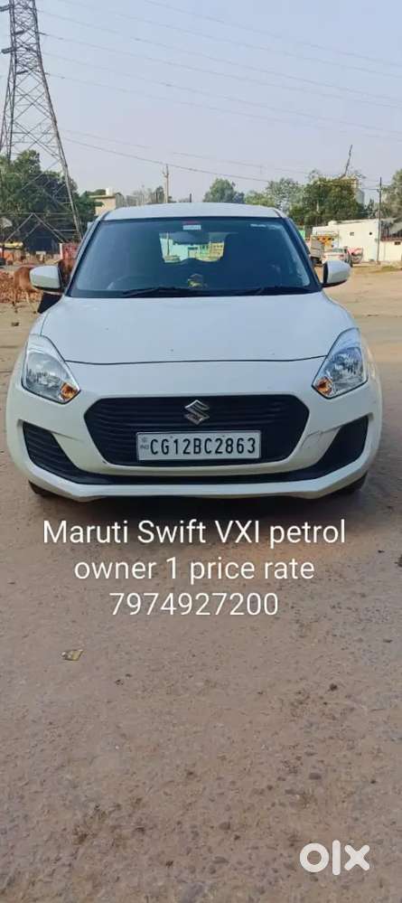 Maruti Suzuki Swift 2020