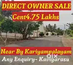 KOVILPALAYAM NEAR BY DTCP PLOT SALE +SATHY ROAD NEAR BY