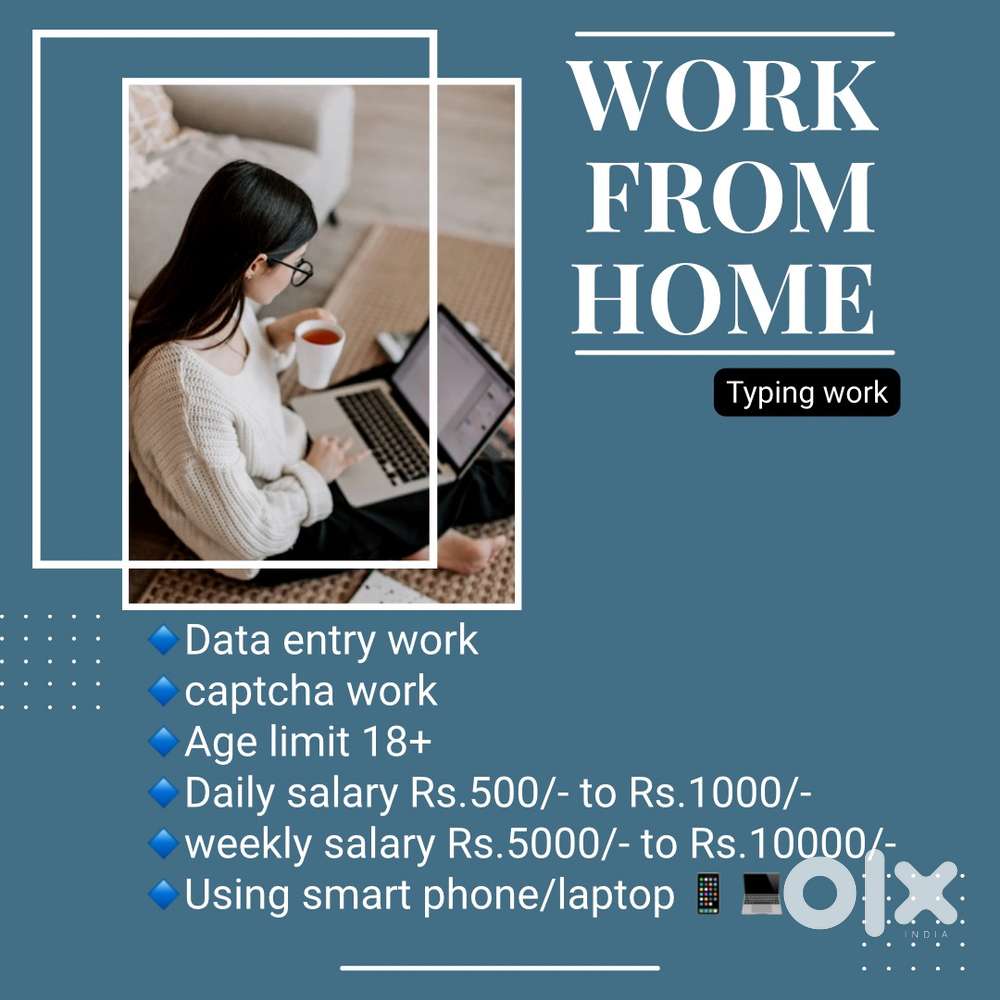 Work from home typing job