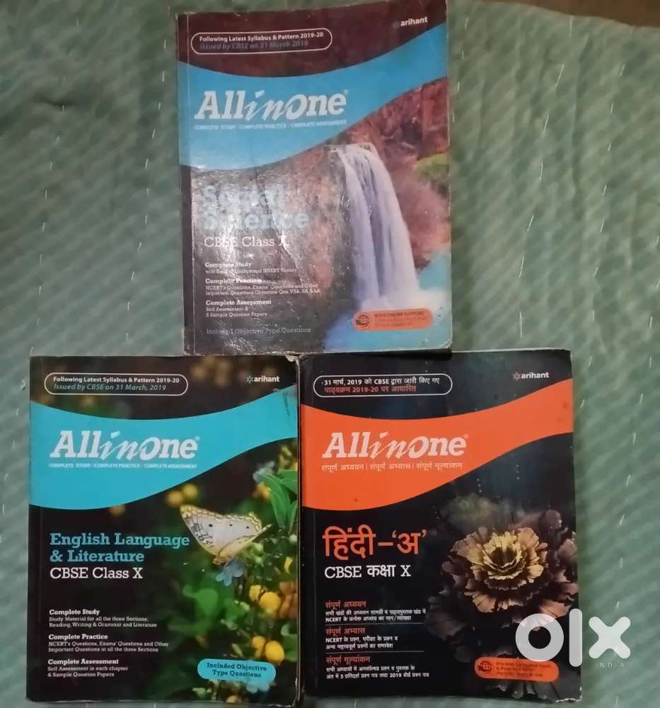 ALL IN ONE CLASS 10 BOOKS  IN GOOD CONDITION