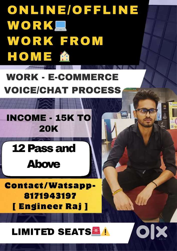 WORK OFFLINE/ONLINE..