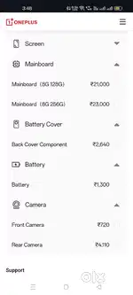 Oneplus 7t (8+5/128)