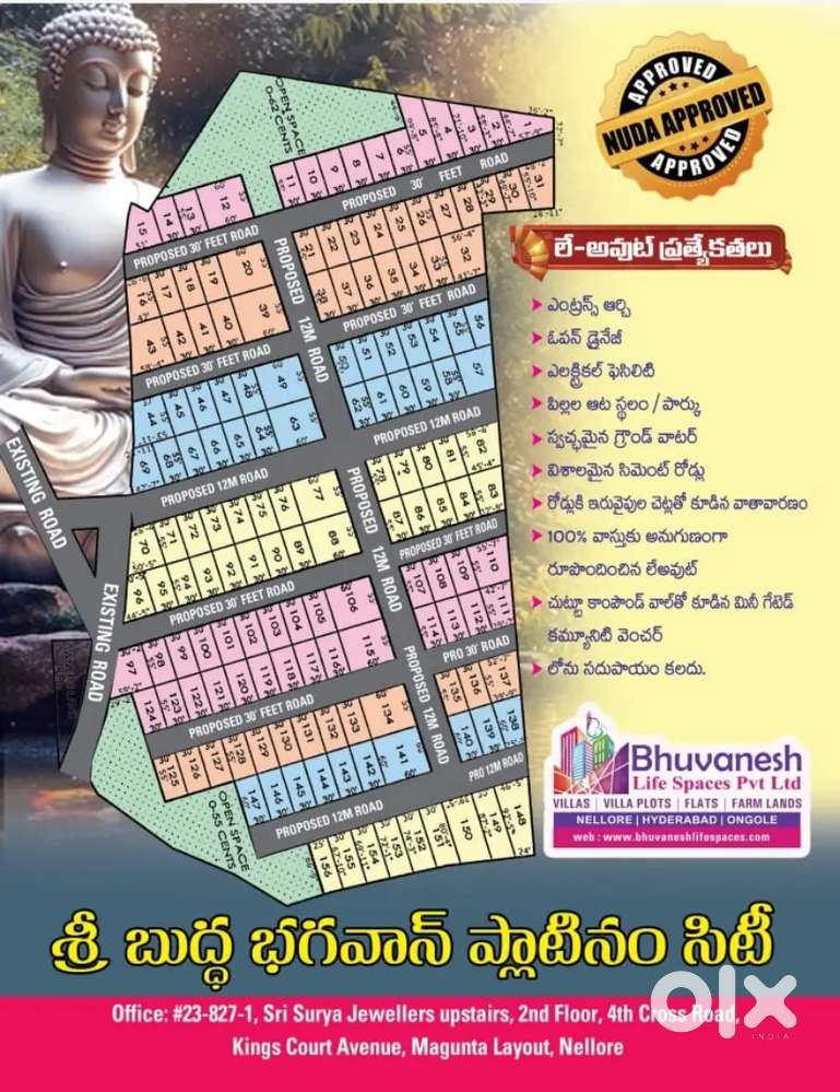 Buddabhagavan platinum city  rebala
