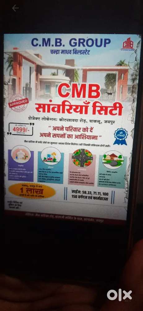 Plot 100 gaj chaksu Jaipur only 4999 Rs per gaj Kam investment profit