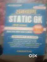 SSC CGL shsl je
