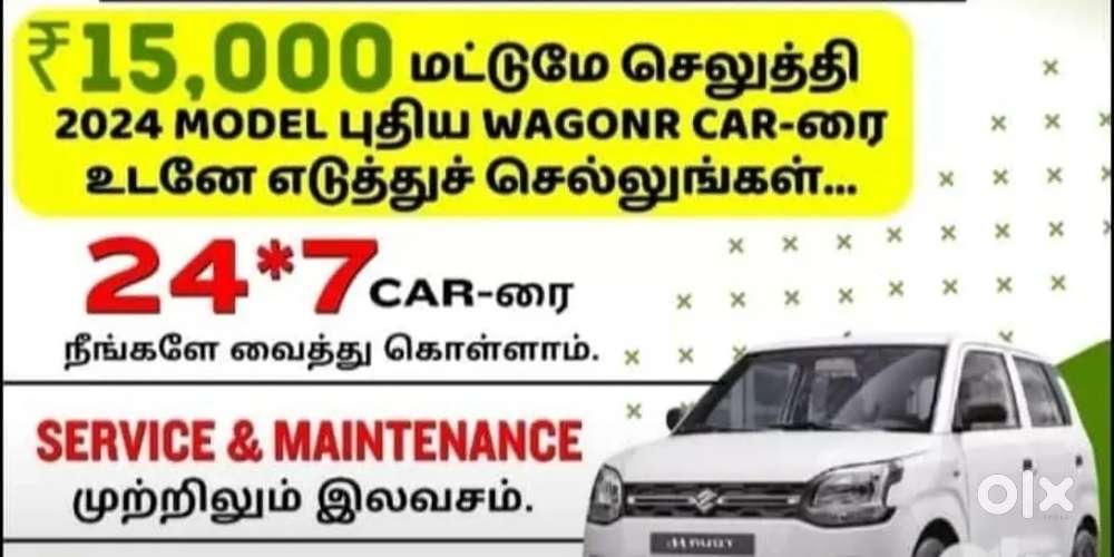 Driver wanted