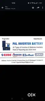 All types of inverter battery from PAL INVERTER BATTERY