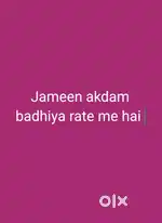 SC k jameen hai