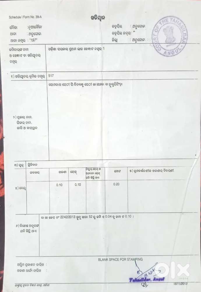 Angul rto back side plot