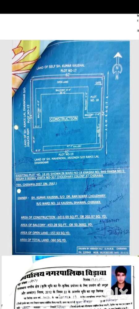 Registered Patta,Two plots-360 Vargaz each,Kothi in Choudhary Colony