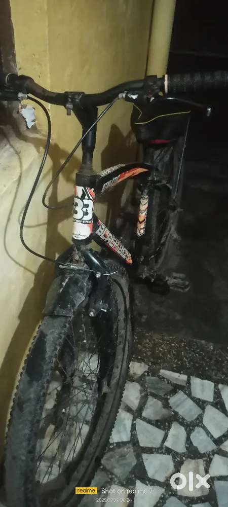 Others renger