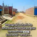 संगमनगरी प्रयागराज के affordable Plots.. 2 लाख 50 हज़ार में