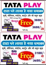 DISH TV NEW HD SET ONLY RS 3600 CASHBACK OFFER 14 MONTH FREE 3302 ME