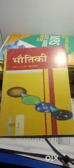 All books of all classes second hand all companies